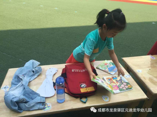 诺亚舟_诺亚舟教育官网_优质学位和辅助教育服务商